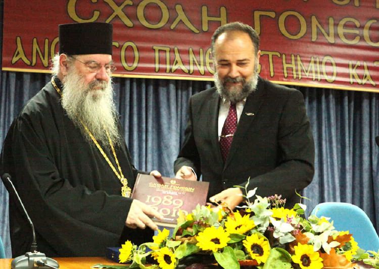 Ιωσήφ ο Βατοπαιδινός, O ασκητής της προσευχής και των δακρύων! από τον Μητροπολίτη Λεμεσού π. Αθανάσιο στην Κατερίνη.