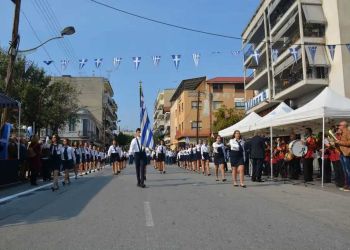 Κυκλοφοριακές ρυθμίσεις για την διεξαγωγή της Μαθητικής Παρέλασης, στις 28 Οκτωβρίου 2022, στην Κατερίνη