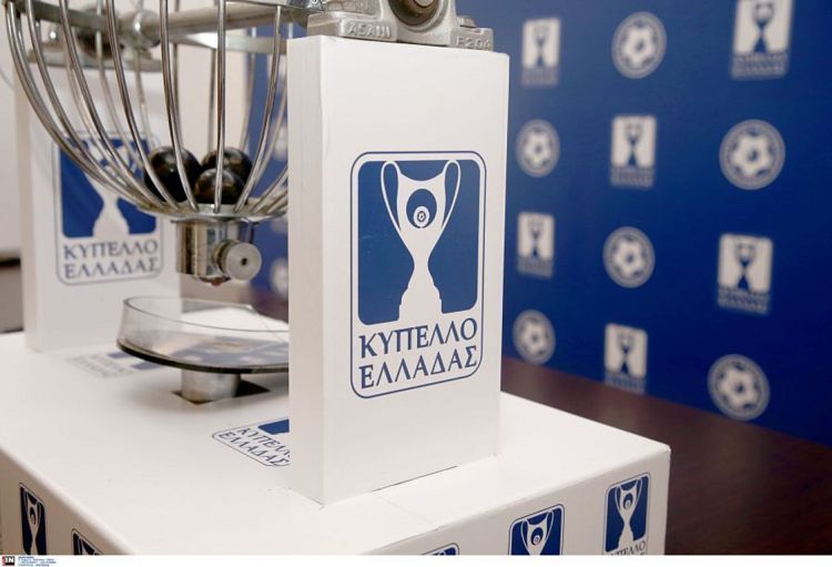 Κύπελλο Ελλάδας: Αυτά είναι τα 12 ζευγάρια της 5ης φάσης