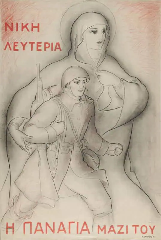 Μήνυμα του Δημάρχου Δίου-Ολύμπου Βαγγέλη Γερολιόλιου για την Επέτειο της 28ης Οκτωβρίου 1940 Μήνυμα του Δημάρχου Δίου Ολύμπου Βαγγέλη Γερολιόλιου για την Επέτειο της 28ης Οκτωβρίου 1940