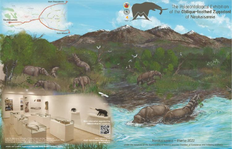 Μαστόδοντας – Νεοκαισάρεια: