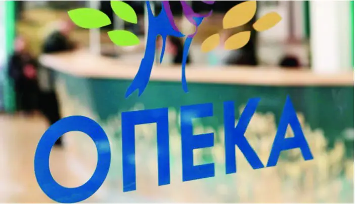 ΟΠΕΚΑ: Άνοιξε η ηλεκτρονική πλατφόρμα επίδομα παιδιού-Α21 ΟΠΕΚΑ: Άνοιξε η ηλεκτρονική πλατφόρμα επίδομα παιδιού Α21
