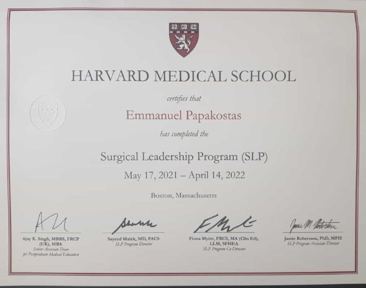 Ο Μανώλης Παπακώστας Dr. του Πανεπιστημίου Harvard