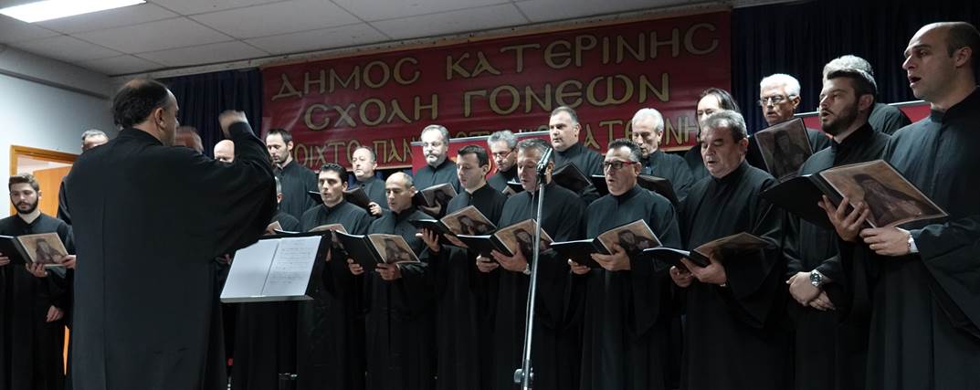 Ο Μητροπολίτης Λεμεσού π. Αθανάσιος στο Ανοικτό Πανεπιστήμιο Κατερίνης την 24 10 2022