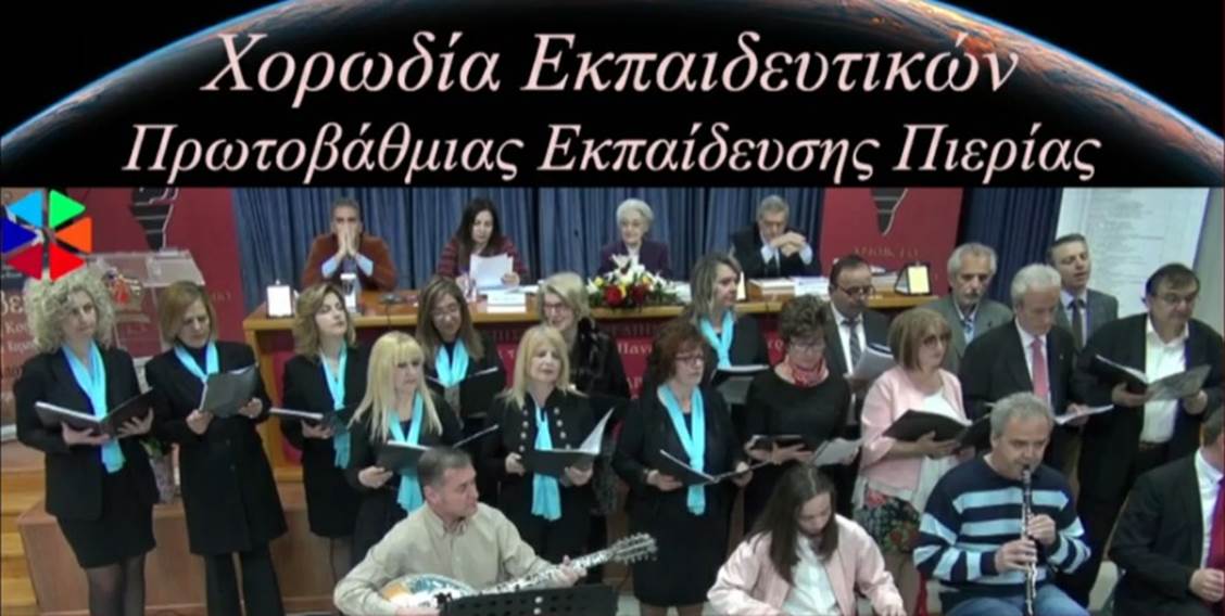 Ο Σεισμολόγος κ. Άκης Τσελέντης την Δευτέρα 31-10-2022 στο Ανοικτό Πανεπιστήμιο Κατερίνης Ο Σεισμολόγος κ. Άκης Τσελέντης την Δευτέρα 31 10 2022 στο Ανοικτό Πανεπιστήμιο Κατερίνης