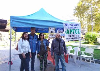 Παγκόσμια Ημέρα Ζώων: Οι φιλόζωοι του σωματείου «Άργος» ενημέρωσαν τους πολίτες  