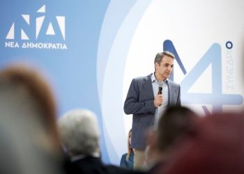 Πανελλαδική σύσκεψη προέδρων τοπικών οργανώσεων της ΝΔ – Σάββατο 15 και Κυριακή 16 Οκτωβρίου