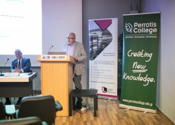 Παρουσίαση προγραμμάτων Perrotis College και Ελληνικού Ανοικτού Πανεπιστημίου
