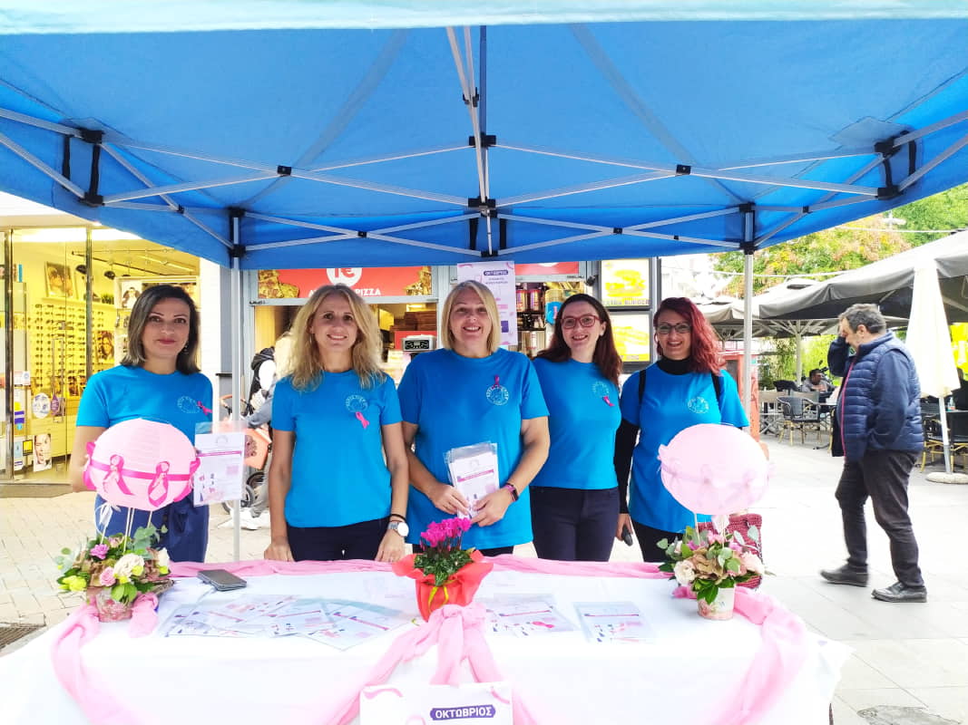 Σύλλογος Κόρες Πιερίων: Ενημέρωση για τον καρκίνο του μαστού Σύλλογος Κόρες Πιερίων: Ενημέρωση για τον καρκίνο του μαστού