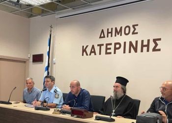 Σύσκεψη των εμπλεκομένων φορέων & συλλόγων στο Δημαρχείο Κατερίνης – Τρέχω για την Κατερίνη 2022