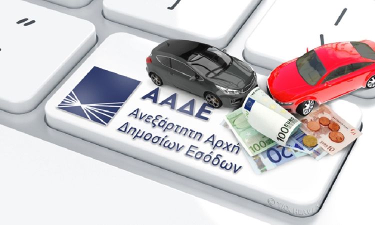 Τέλη κυκλοφορίας 2023: Ποιοι εξαιρούνται, τα ποσά και η πληρωμή χωρίς κωδικούς Taxisnet αλλά με Qr Code