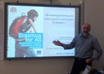 Ψήφισμα Συλλόγου Διδασκόντων του 2ου ΕΠΑ.Λ. Κατερίνης για τον θάνατο του συναδέλφου Τσερμπάκ Κύριλλου