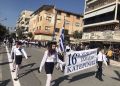 110 χρόνια από την Απελευθέρωση της Κατερίνης – Εορταστικές Εκδηλώσεις 2022 (συνεχής ενημέρωση)
