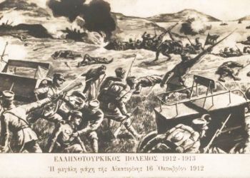 110η Επέτειος Απελευθέρωσης της πόλεως Κατερίνης από τον τουρκικό ζυγό 110η Επέτειος Απελευθέρωσης της πόλεως Κατερίνης από τον τουρκικό ζυγό