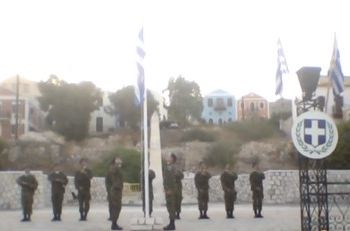 28η Οκτωβρίου: Η έπαρση της σημαίας στο Καστελόριζο και οι ευχές από την κυρά Ρηνιώ στην Κίναρο