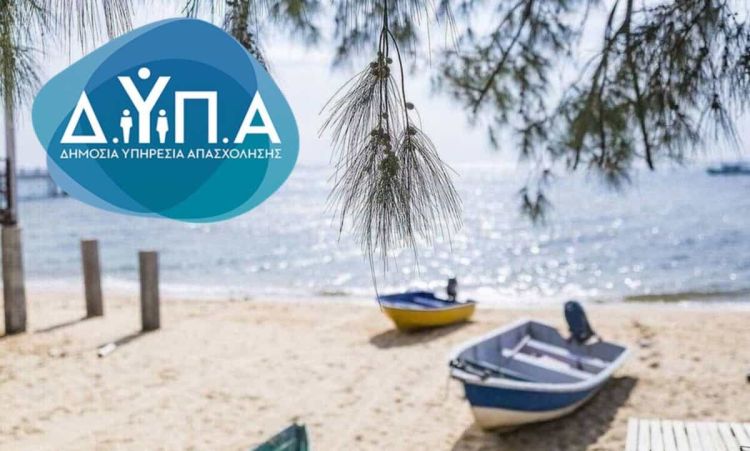 5.000 επιταγές κοινωνικού τουρισμού ενεργοποιήθηκαν τον Σεπτέμβριο Ξανά «πρωταθλήτρια» η Εύβοια