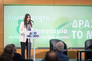Agrotica 2022: Ημερίδα για την έξυπνη γεωργία – Δυο νέα προγράμματα από το Smart Agro Hub
