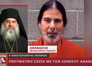 H γνωριμία του Θανατοποινίτη Frank Atwood με τον Λεμεσού Αθανάσιο (video)