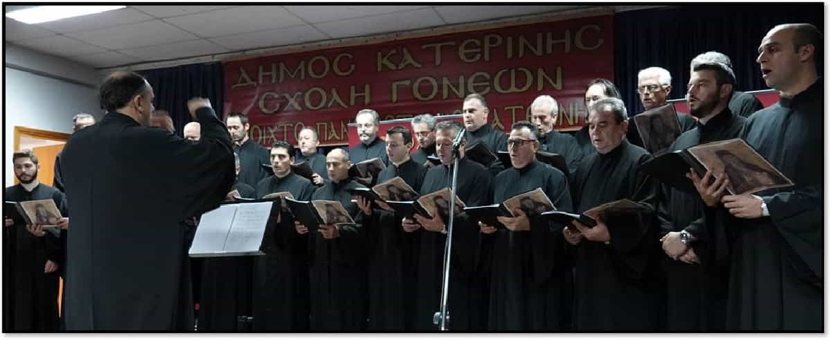 O Μητροπολίτης Λεμεσού π. Αθανάσιος στο Ανοικτό Πανεπιστήμιο Κατερίνης την Δευτέρα 24-10-2022 O Μητροπολίτης Λεμεσού π. Αθανάσιος στο Ανοικτό Πανεπιστήμιο Κατερίνης την Δευτέρα 24 10 2022