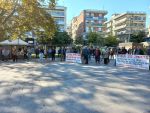 Αγωνιστικό «παρών» των Συνταξιούχων της Πιερίας στην Πλατεία Ελευθερίας Κατερίνης