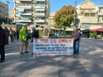 Αγωνιστικό «παρών» των Συνταξιούχων της Πιερίας στην Πλατεία Ελευθερίας Κατερίνης
