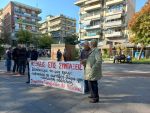 Αγωνιστικό «παρών» των Συνταξιούχων της Πιερίας στην Πλατεία Ελευθερίας Κατερίνης