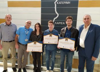 Για δεύτερη χρονιά απονεμήθηκαν οι υποτροφίες από την Αυτοκινητόδρομος Αιγαίου στους πρωτοετείς φοιτητές