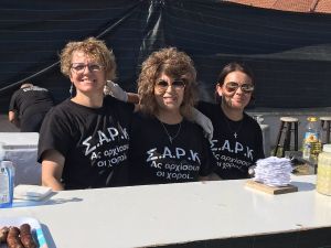 Γιορτή Τσίπουρου – Σύλλογος Ανατολικορωμυλιωτών Κορινού –