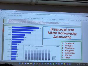 Δ.Ε.Ε.Π. Πιερίας – Το Έγκλημα στον Κυβερνοχώρο και η Κυβερνοασφάλεια (φωτορεπορτάζ)