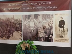 Δάφνινα στεφάνια φόρος τιμής στην Εθνική μας επέτειο 