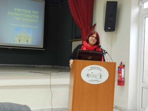 Εκδήλωση τιμής για την επέτειο του Ολοκαυτώματος της Μονής Αρκαδίου Εκδήλωση τιμής για την επέτειο του Ολοκαυτώματος της Μονής Αρκαδίου