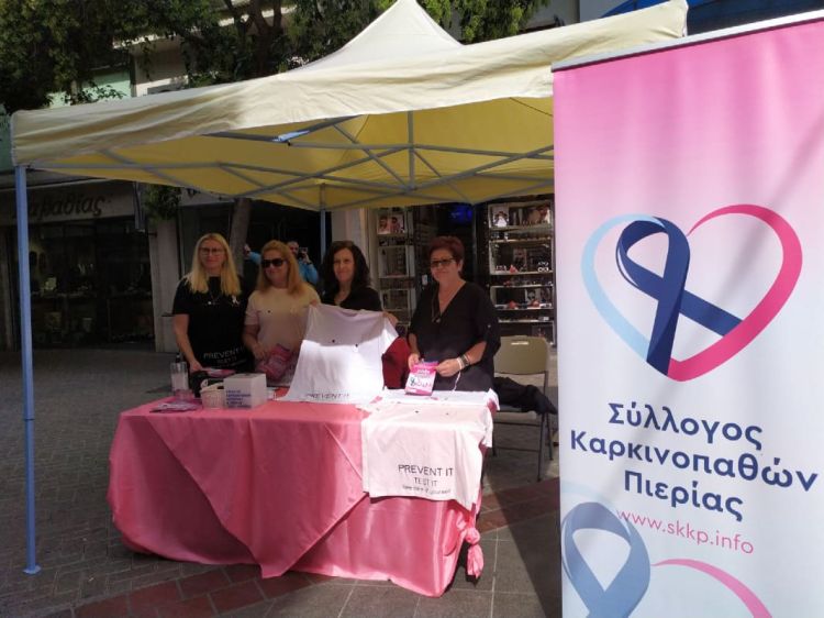 Ενημέρωση κατά του καρκίνου του μαστού – Κεντρική πλατεία Κατερίνης από το σύλλογο καρκινοπαθών Πιερίας