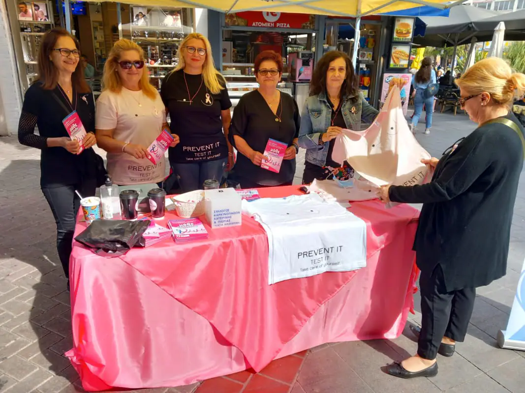 Ενημερώνοντας για τον καρκίνο του μαστού Ενημερώνοντας για τον καρκίνο του μαστού