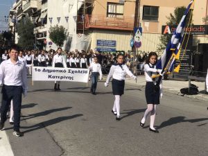 Η μαθητική παρέλαση της Κατερίνης για την 28η Οκτωβρίου σε εικόνες και βίντεο