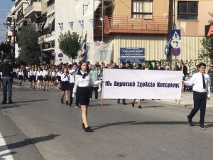 Η μαθητική παρέλαση της Κατερίνης για την 28η Οκτωβρίου σε εικόνες και βίντεο