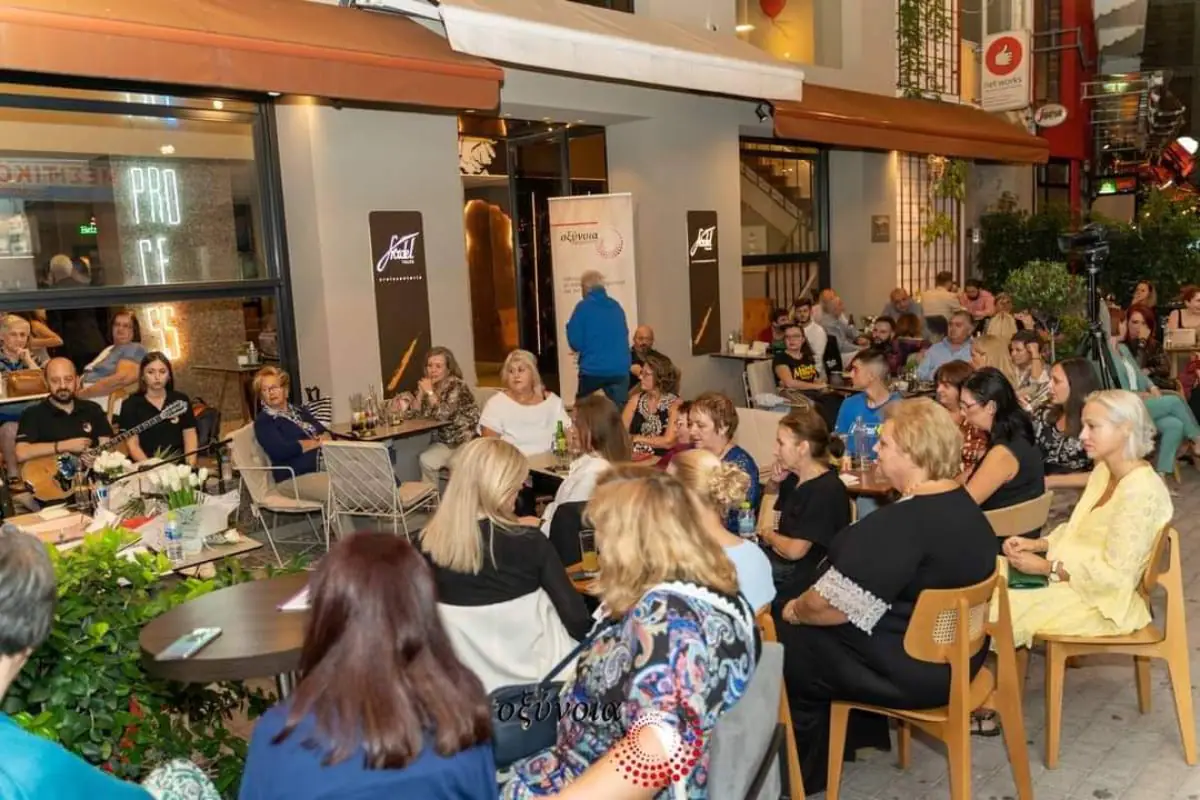 Η παρουσίαση της νέας ποιητικής συλλογής της συγγραφέως - εκπαιδευτικού, Έλενας Χριστίδου Η παρουσίαση της νέας ποιητικής συλλογής της συγγραφέως – εκπαιδευτικού, Έλενας Χριστίδου