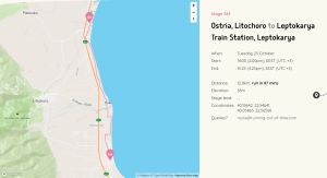 Η σκυτάλη της διεθνούς σκυταλοδρομίας “running Out Of Time” θα περάσει από τον Δήμο Δίου Ολύμπου την Τρίτη 25 Οκτωβρίου