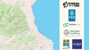 Η σκυτάλη της διεθνούς σκυταλοδρομίας “running Out Of Time” θα περάσει από τον Δήμο Δίου Ολύμπου την Τρίτη 25 Οκτωβρίου
