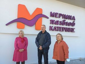 Μέριμνα Παιδιού Κατερίνης – Παγκόσμια Ημέρα του Σεφ με Πολίτικη Κουζίνα