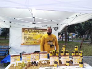 Μελισσοκομικός Σύλλογος Πιερίας: 2η γιορτή μελιού στο Πάρκο της Κατερίνης Μελισσοκομικός Σύλλογος Πιερίας: 2η γιορτή μελιού στο Πάρκο της Κατερίνης