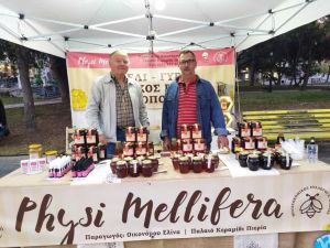 Μελισσοκομικός Σύλλογος Πιερίας: 2η γιορτή μελιού στο Πάρκο της Κατερίνης Μελισσοκομικός Σύλλογος Πιερίας: 2η γιορτή μελιού στο Πάρκο της Κατερίνης