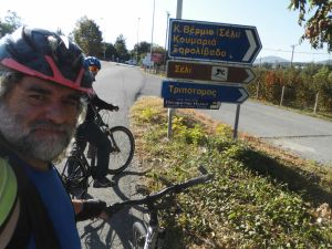 Οι Ελεύθεροι Ποδηλάτες Πιερίας