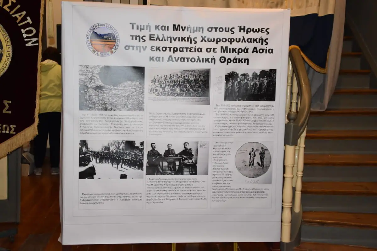 Πρόεδρος ΣΑΣΑ Ν.Πιερίας, Δ.Αδαμόπουλος: Πρόταση του ίδρυση προσφυγικού και αθλητικού μουσείου. Πρόεδρος ΣΑΣΑ Ν.Πιερίας, Δ.Αδαμόπουλος: Πρόταση του ίδρυση προσφυγικού και αθλητικού μουσείου.