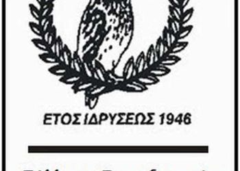 Όχι στην εμπορευματοποίηση της υγείας – η δημόσια υγεία είναι δικαίωμα όλων