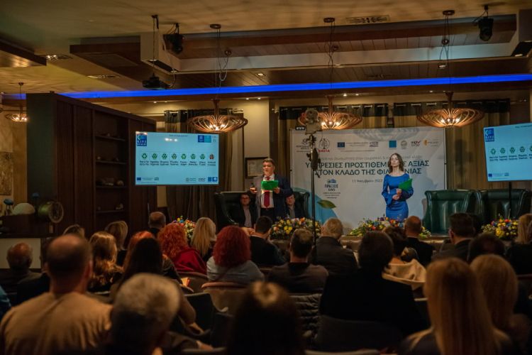 Αειφορία και βιωσιμότητα στον τουρισμό Αειφορία και βιωσιμότητα στον τουρισμό