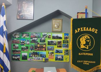 Αικατερίνεια: Η βραδιά του «Γ.Α.Σ. Αρχέλαος» με αναμνήσεις και τιμές