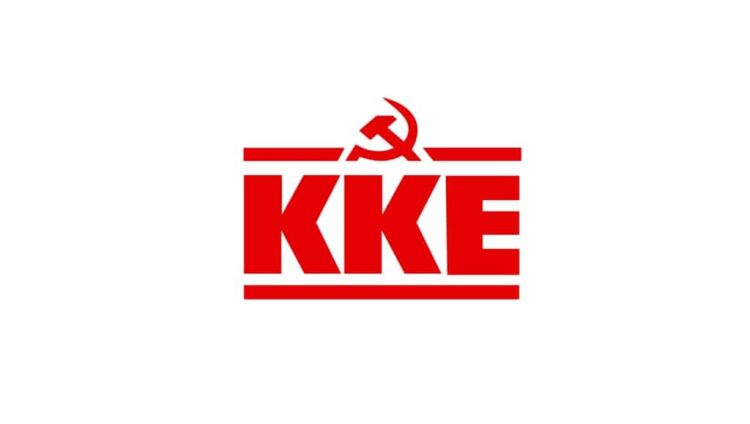 Ανακοίνωση της Τομεακής Επιτροπής Πιερίας του ΚΚΕ. Τι δεν είπε ο πρωθυπουργός κατά την επίσκεψή του στην Πιερία.