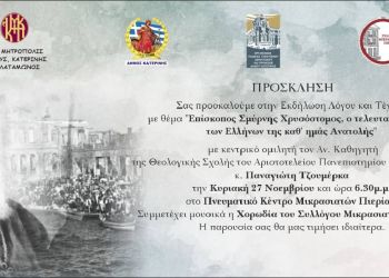 Αυτόματο προσχέδιο