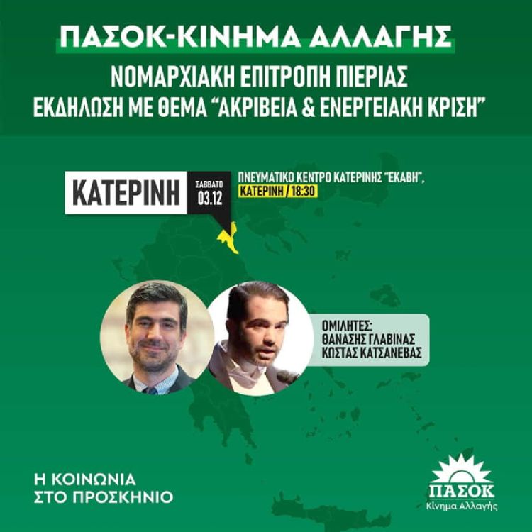 Αυτόματο προσχέδιο