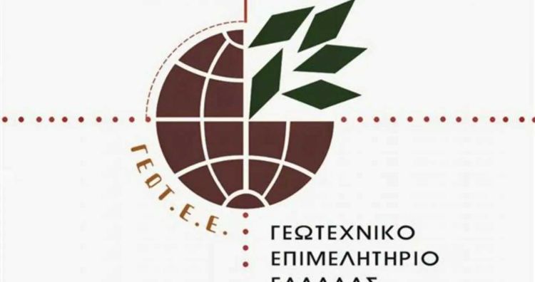 ΓΕΩΤΕΕ: Ενημέρωση για τις εκλογές της 11ης Δεκεμβρίου